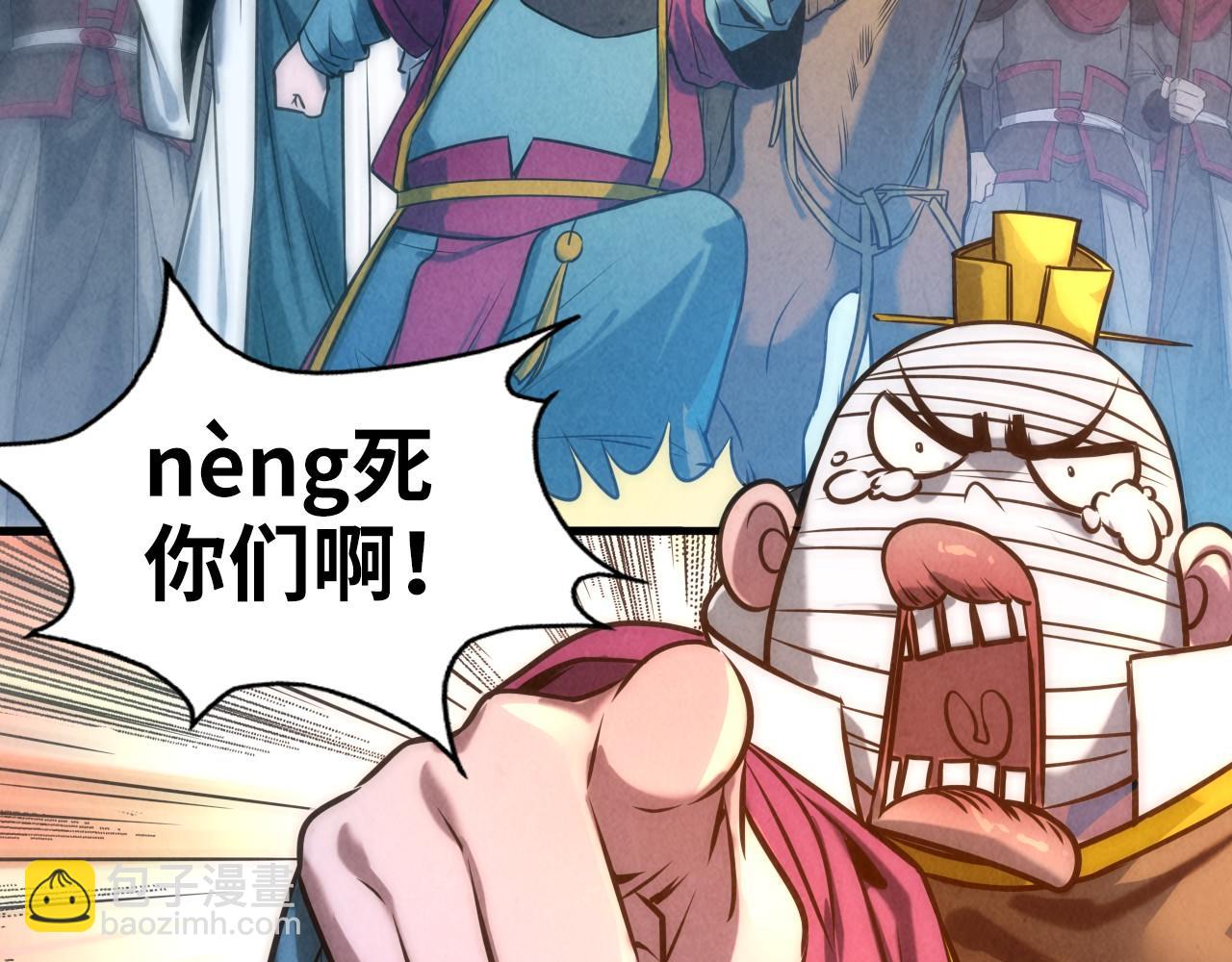 第85话 阳浦城97
