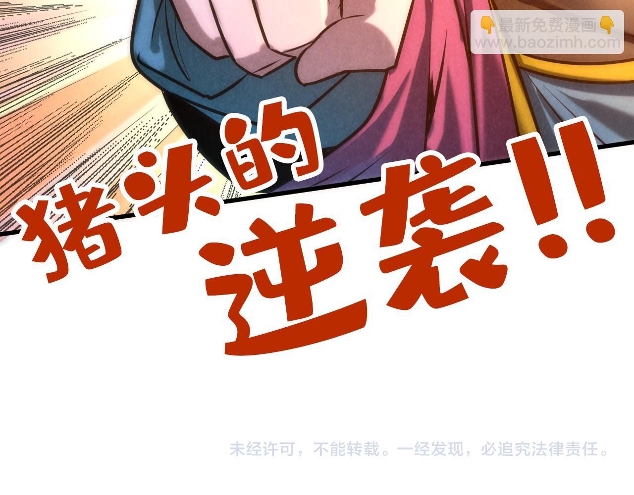 第85话 阳浦城98