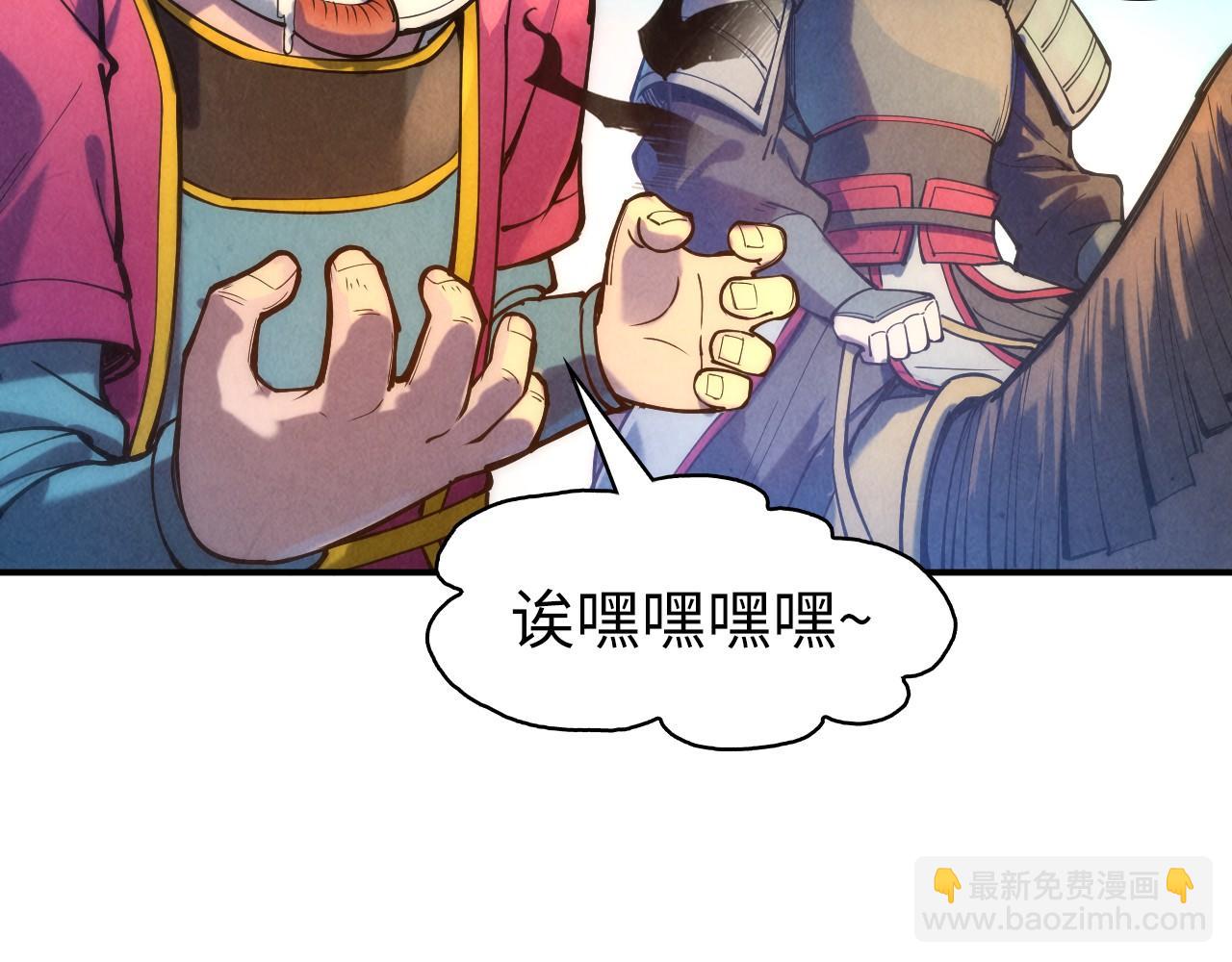 第86话 人少的才讲理12
