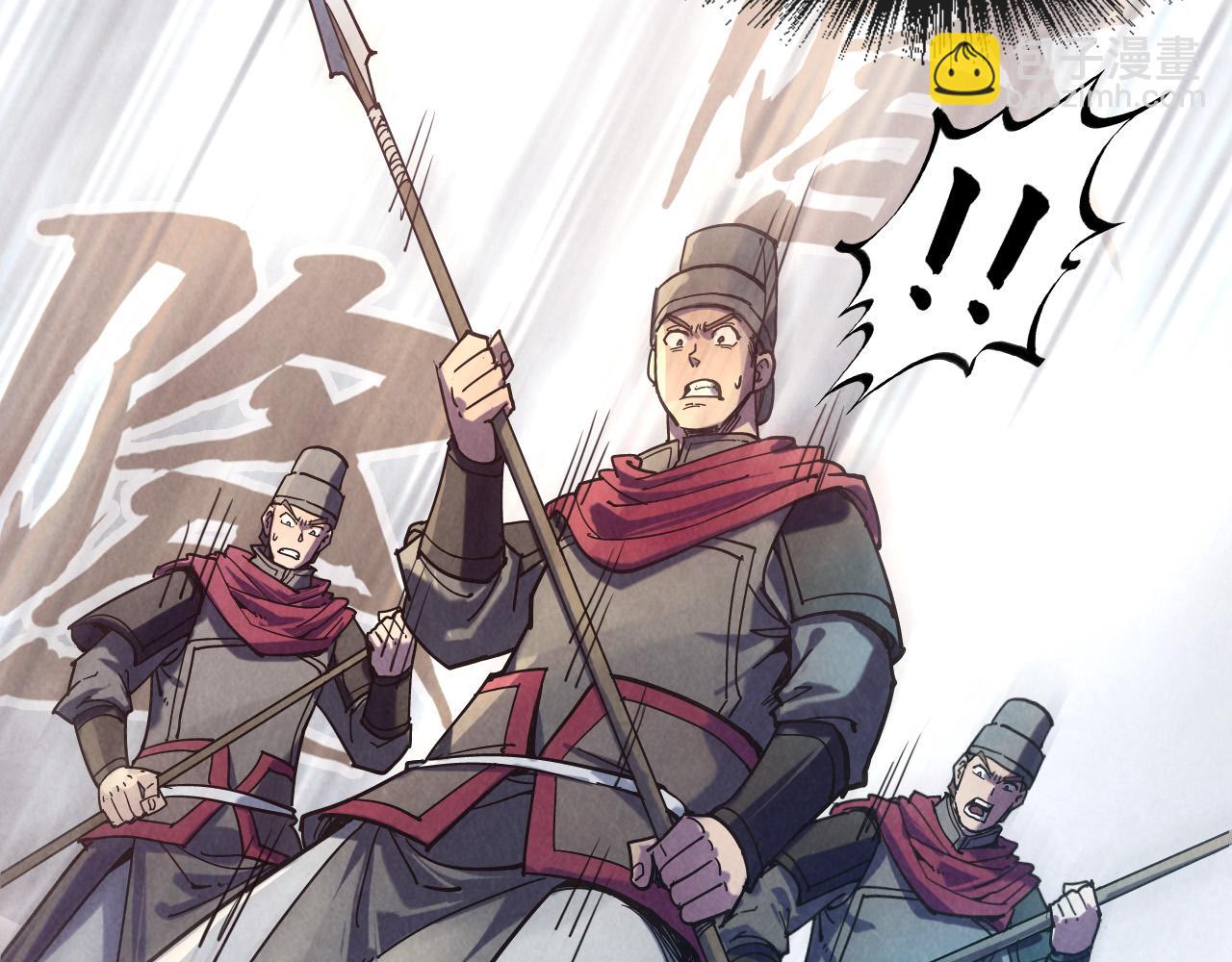第86话 人少的才讲理28
