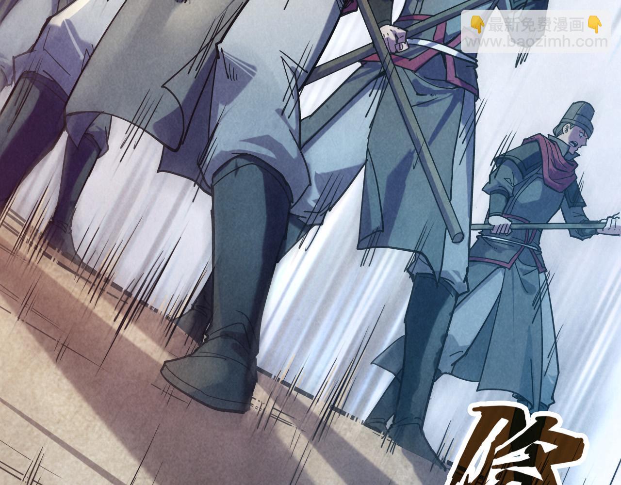 第86话 人少的才讲理29