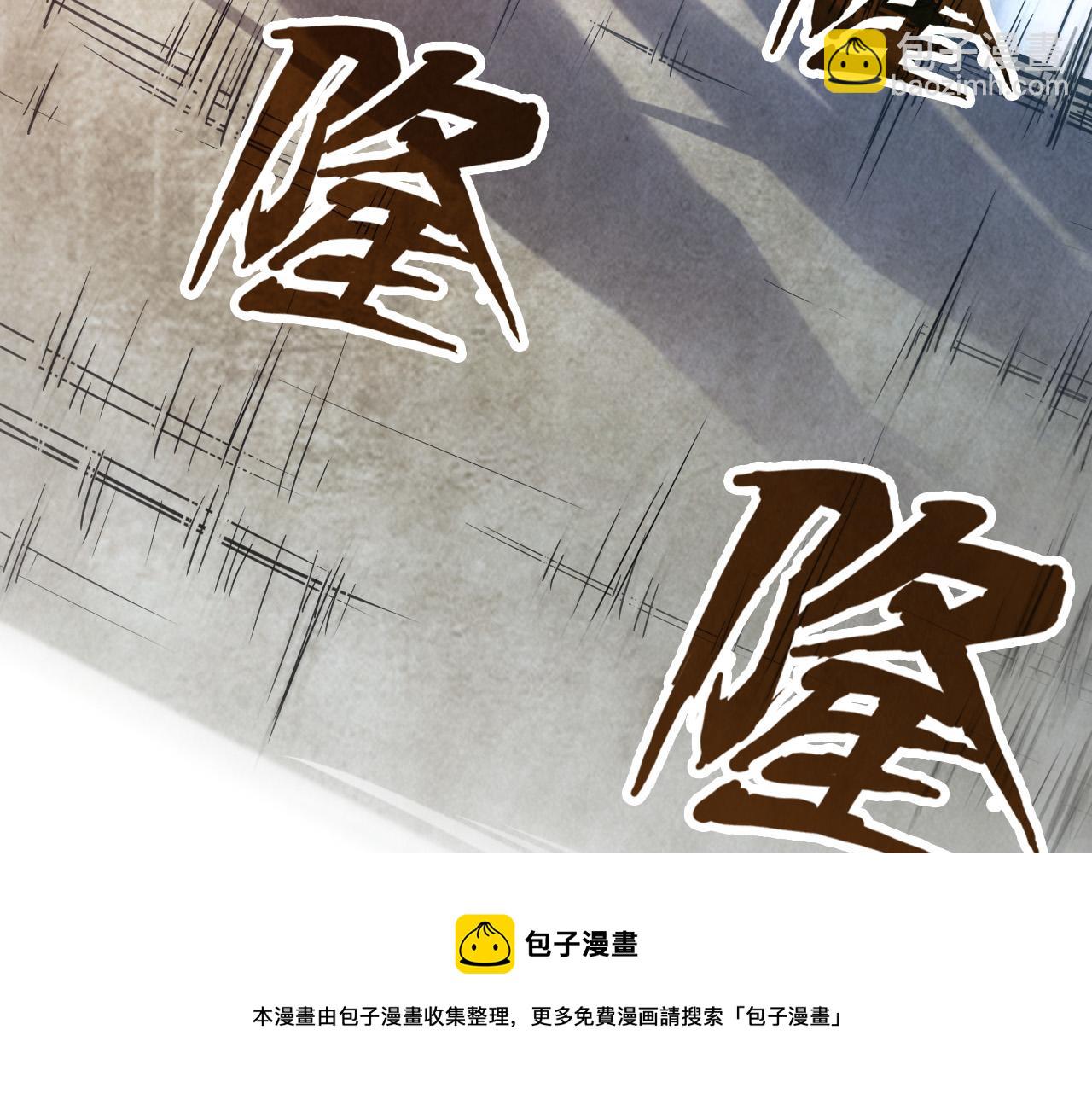 第86话 人少的才讲理30