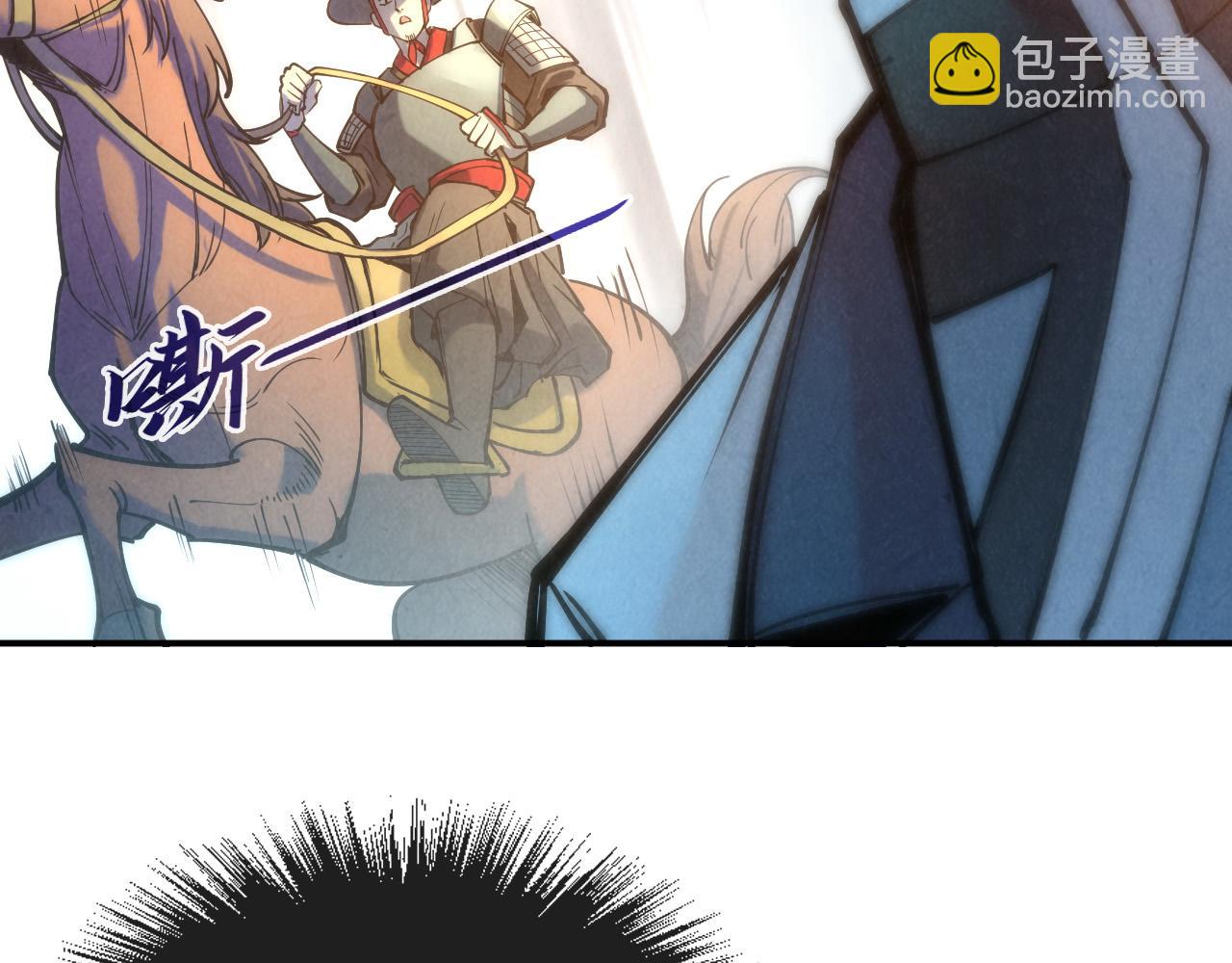 第86话 人少的才讲理37
