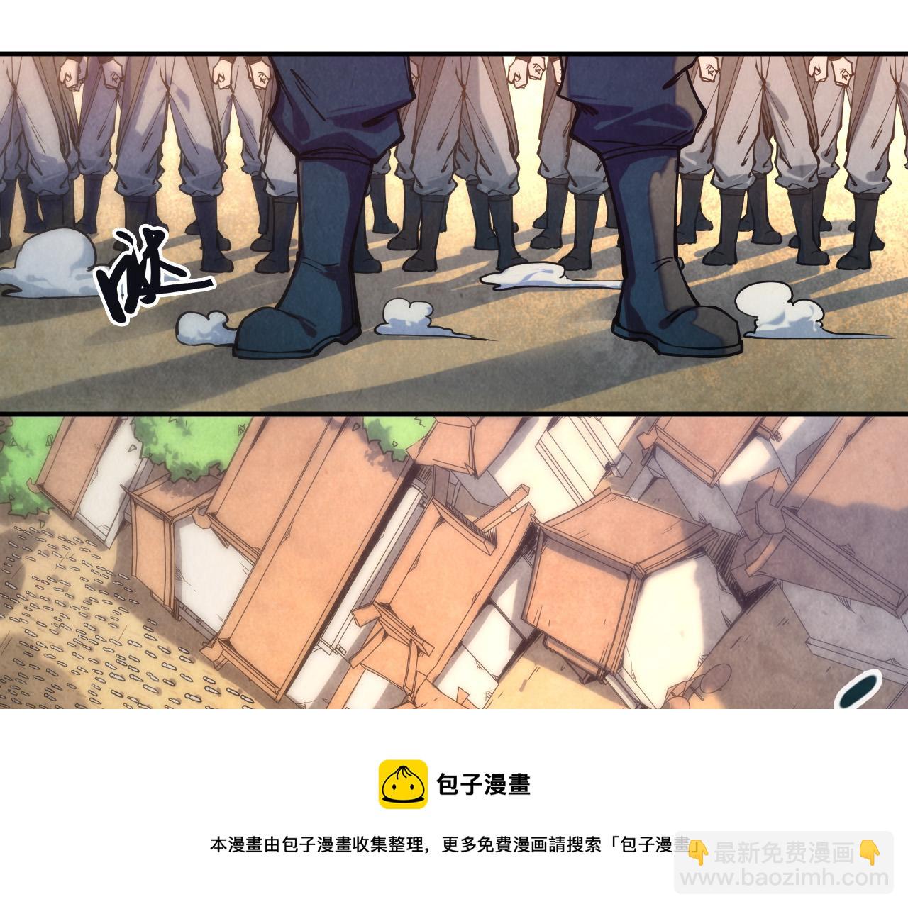第86话 人少的才讲理40
