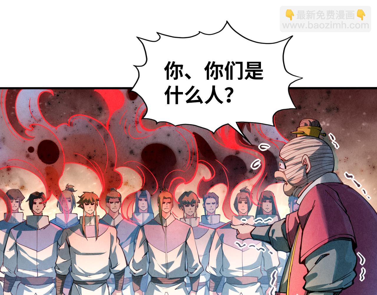 第86话 人少的才讲理44
