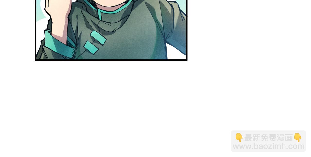 第86话 人少的才讲理57