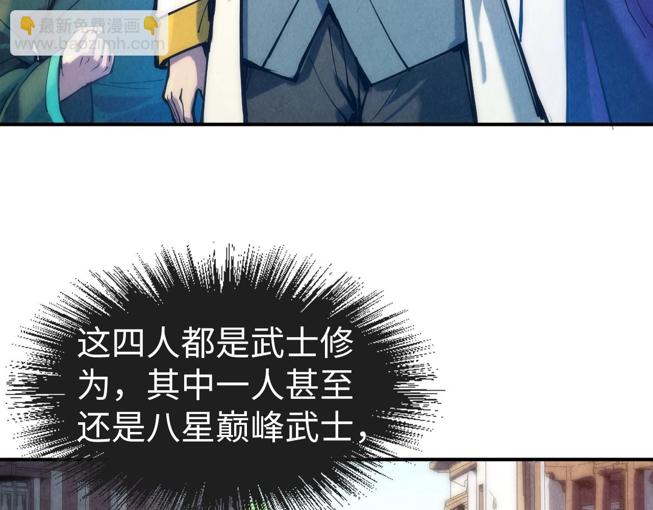 第86话 人少的才讲理6