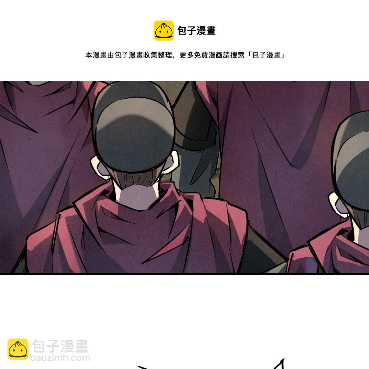 第86话 人少的才讲理64
