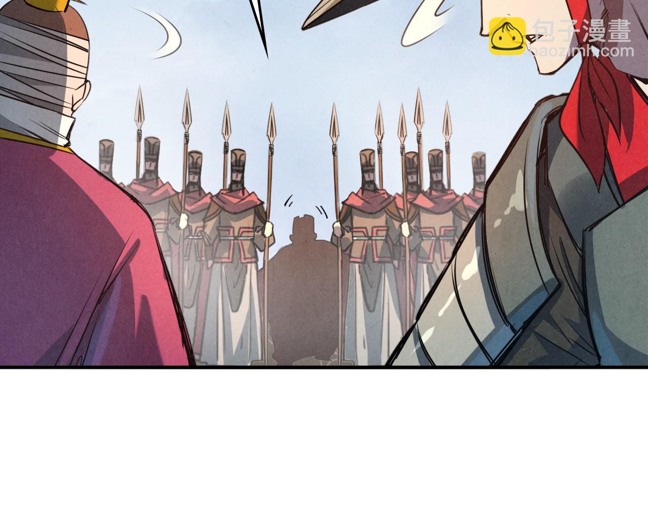 第86话 人少的才讲理66
