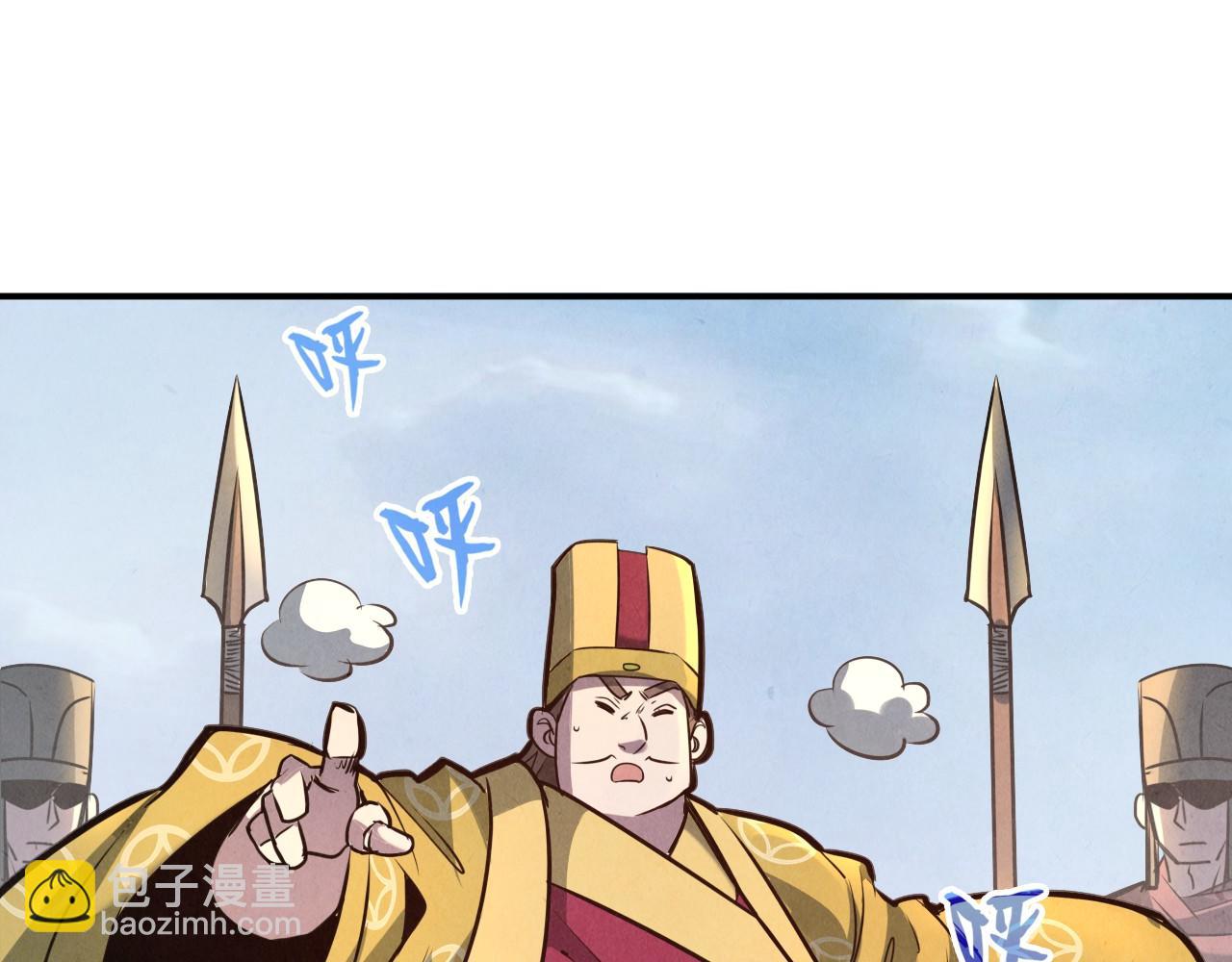 第86话 人少的才讲理67