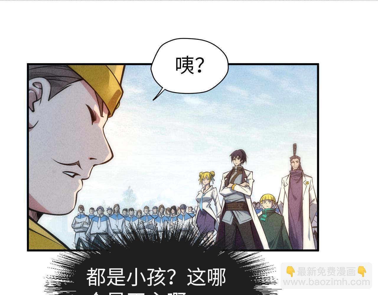 第86话 人少的才讲理70