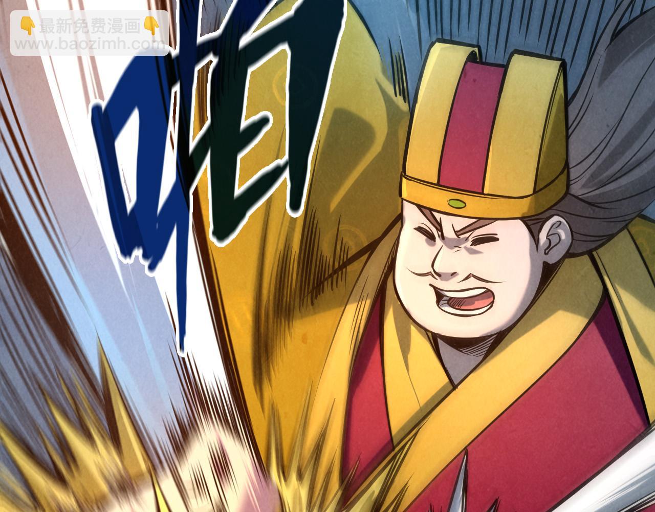 第86话 人少的才讲理77