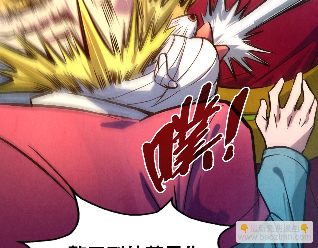 第86话 人少的才讲理78
