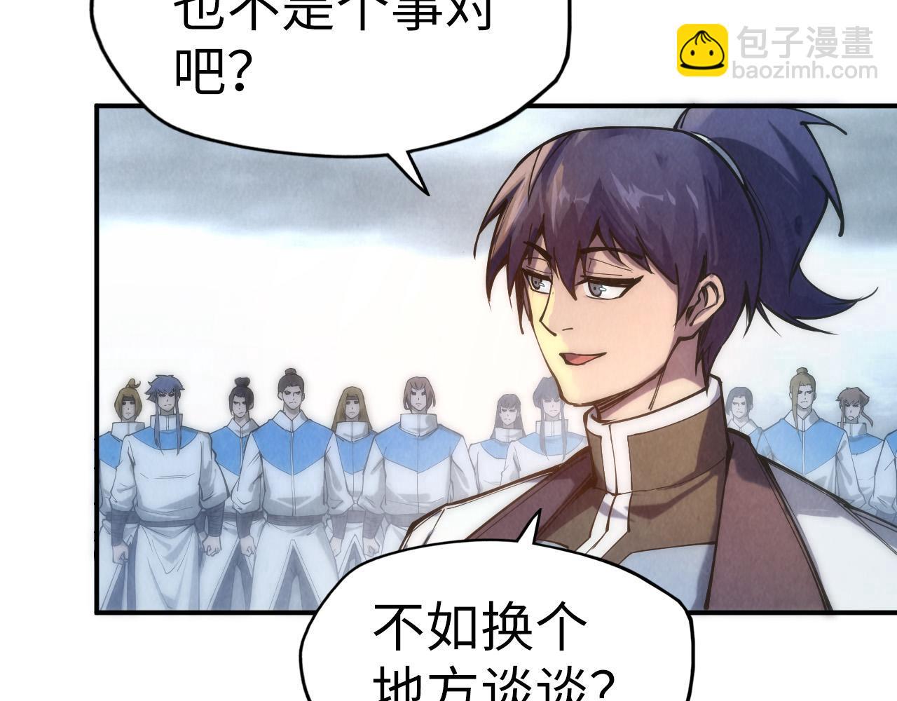 第86话 人少的才讲理82