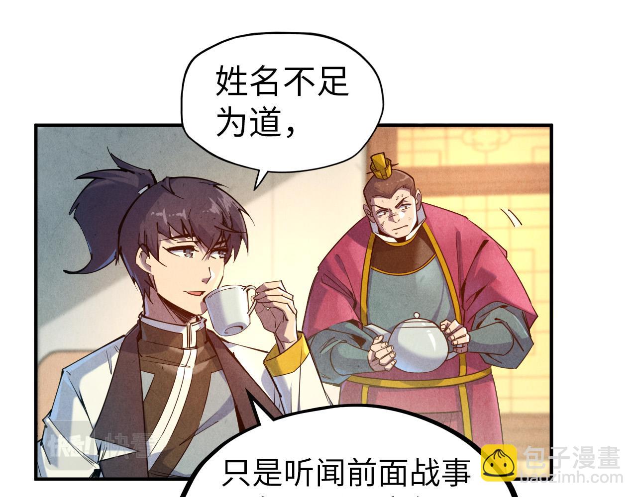 第87话 随便拿一点儿14