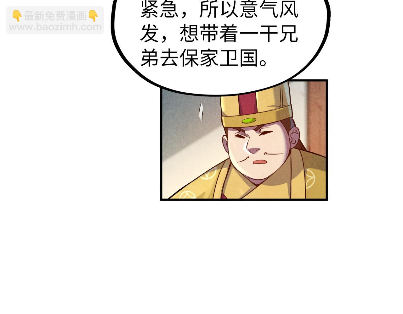 第87话 随便拿一点儿15