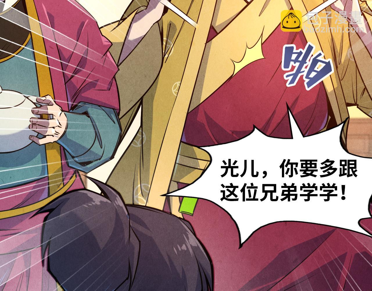 第87话 随便拿一点儿17