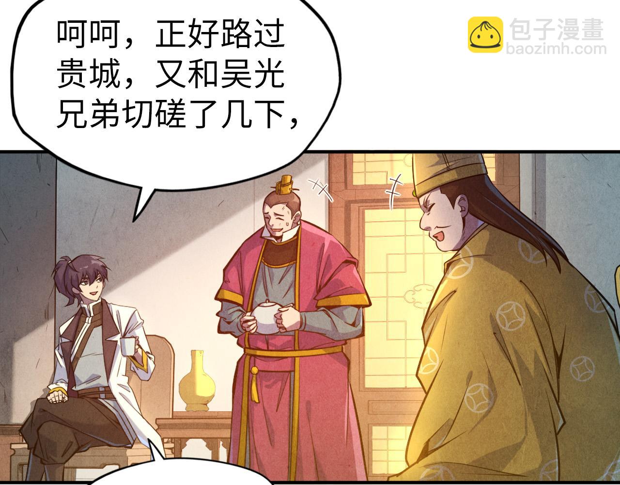 第87话 随便拿一点儿19