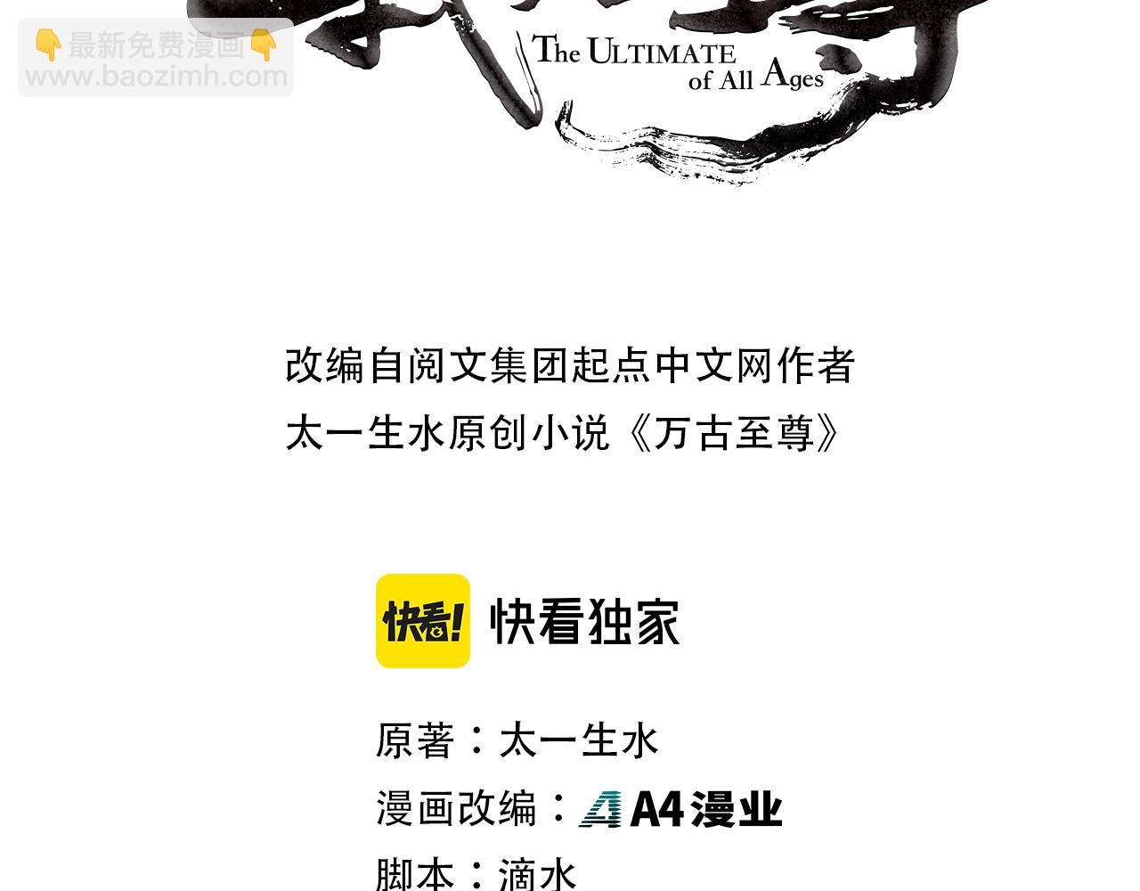 第87话 随便拿一点儿2