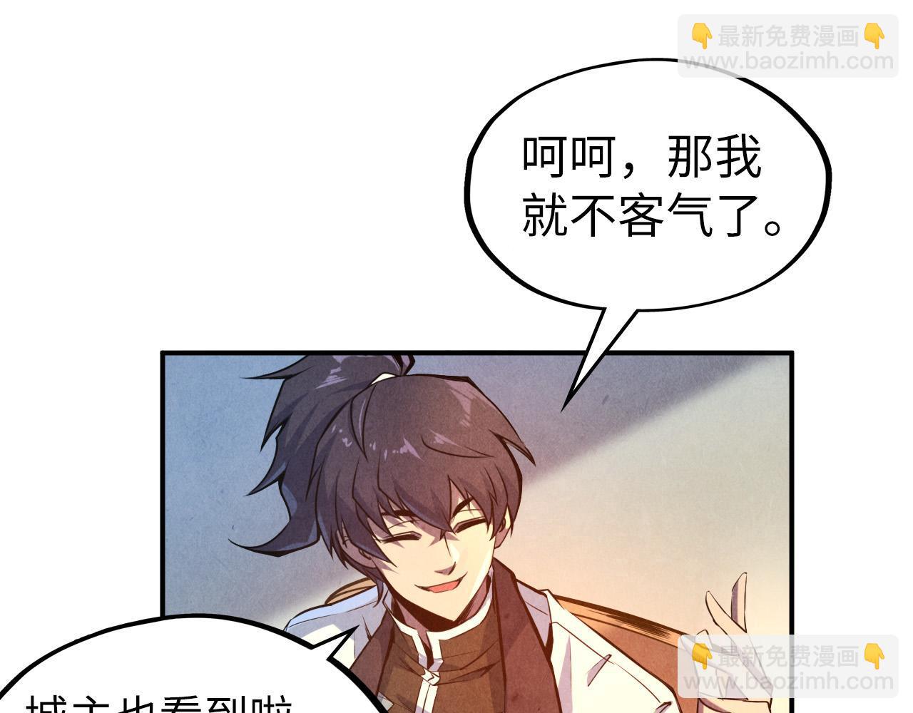 第87话 随便拿一点儿23