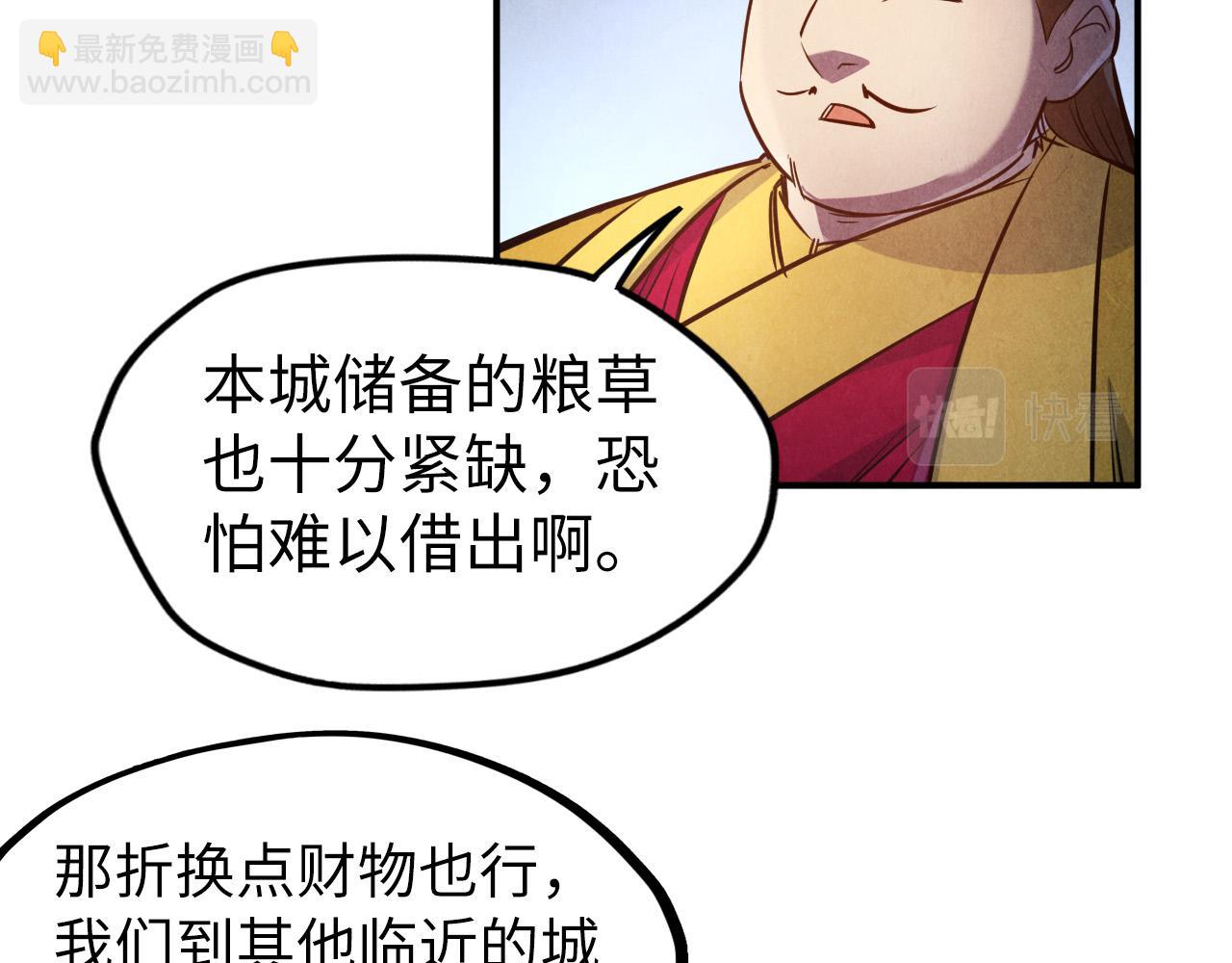 第87话 随便拿一点儿26