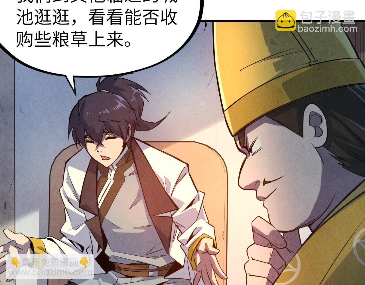 第87话 随便拿一点儿27