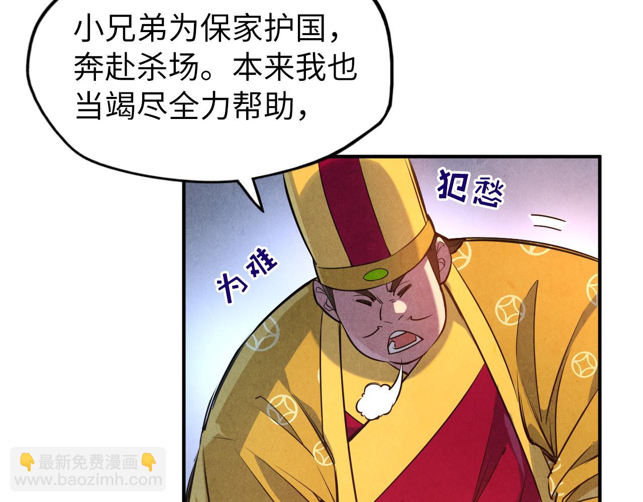 第87话 随便拿一点儿29