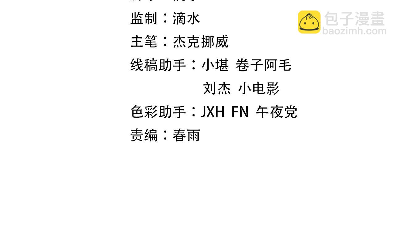 第87话 随便拿一点儿3