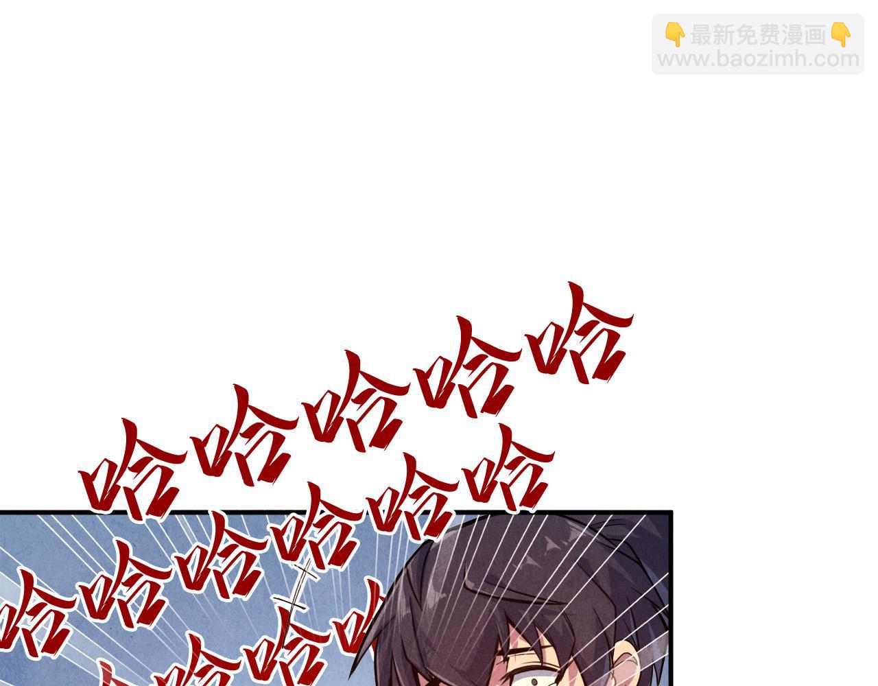 第87话 随便拿一点儿33