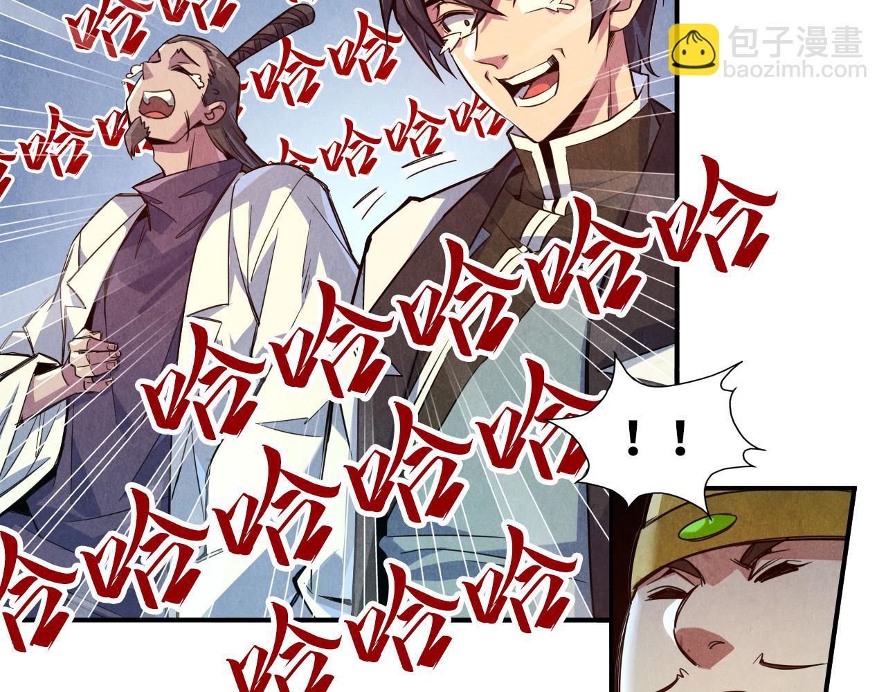 第87话 随便拿一点儿34
