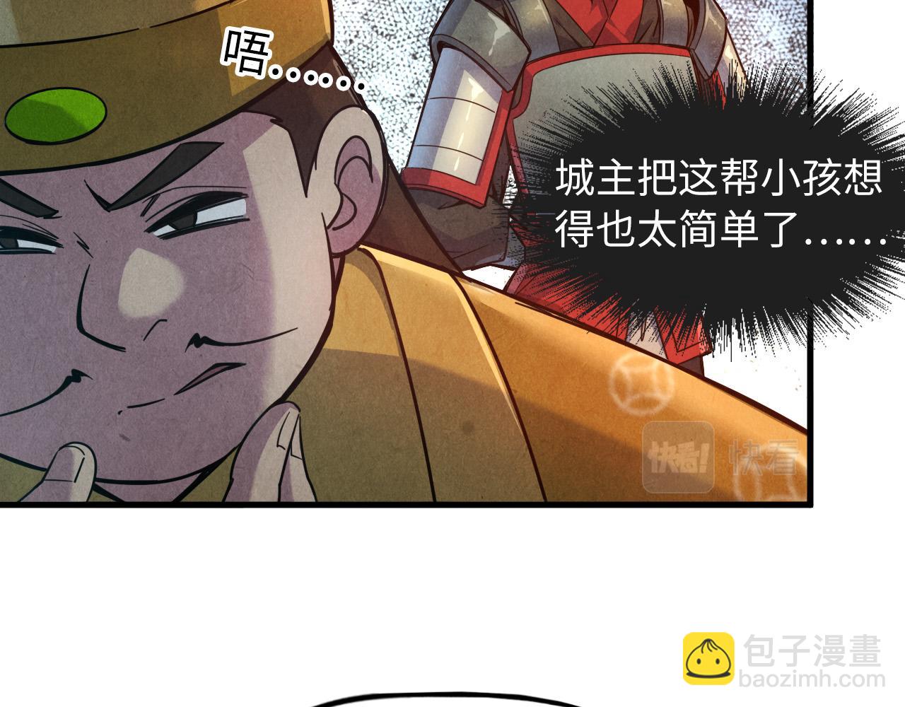 第87话 随便拿一点儿36