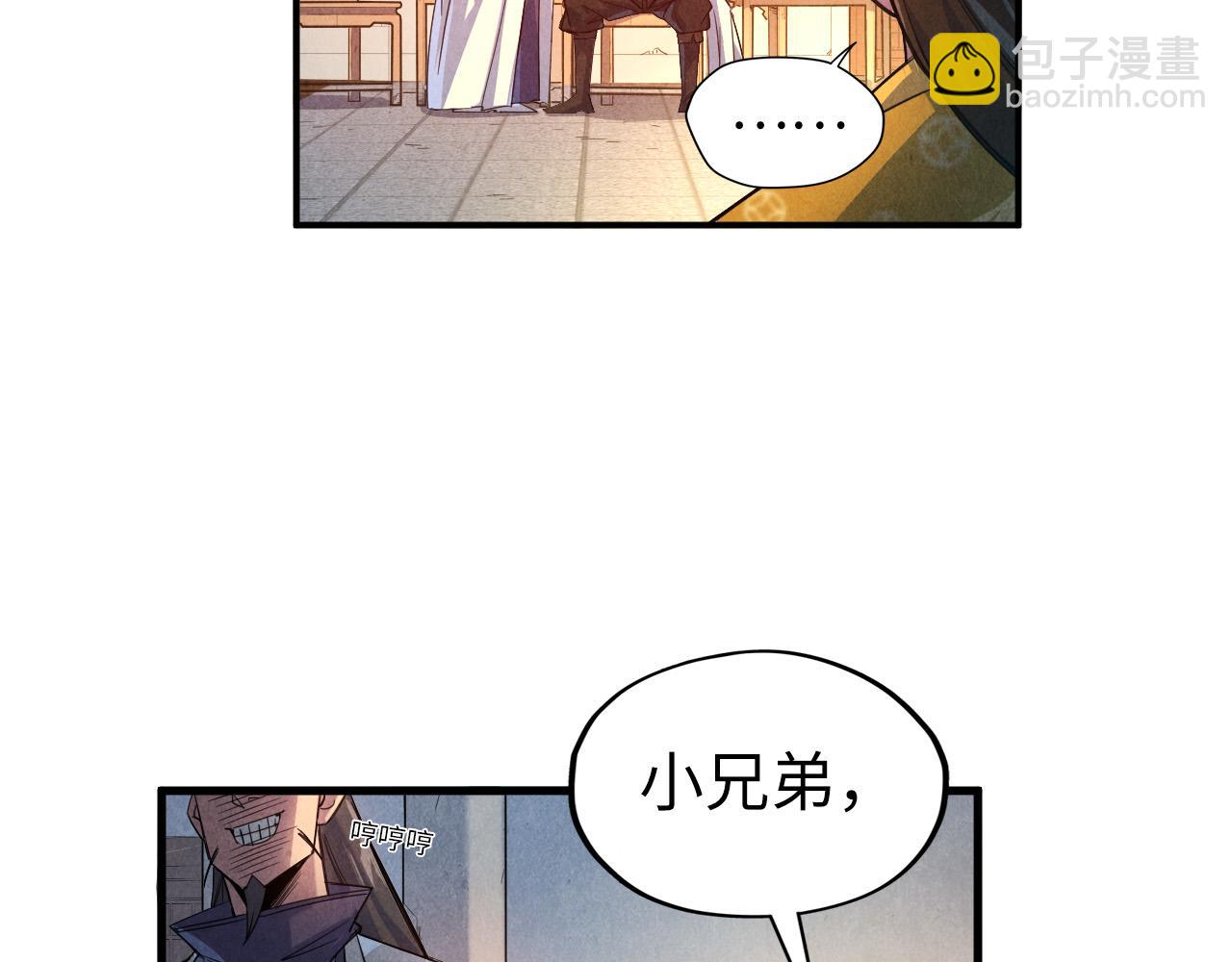 第87话 随便拿一点儿39