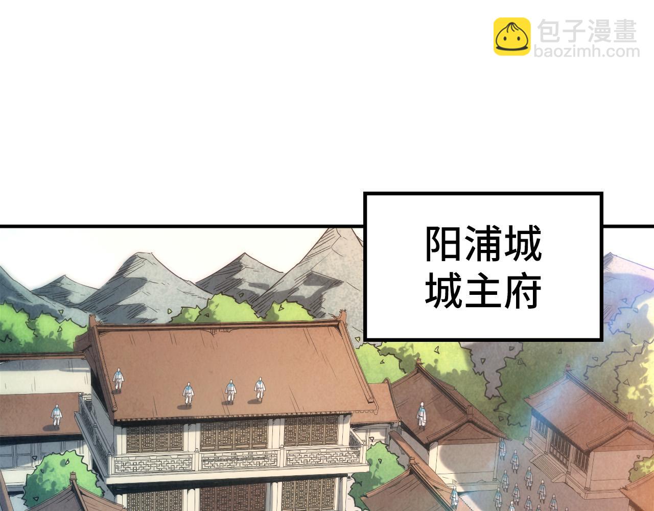 第87话 随便拿一点儿4