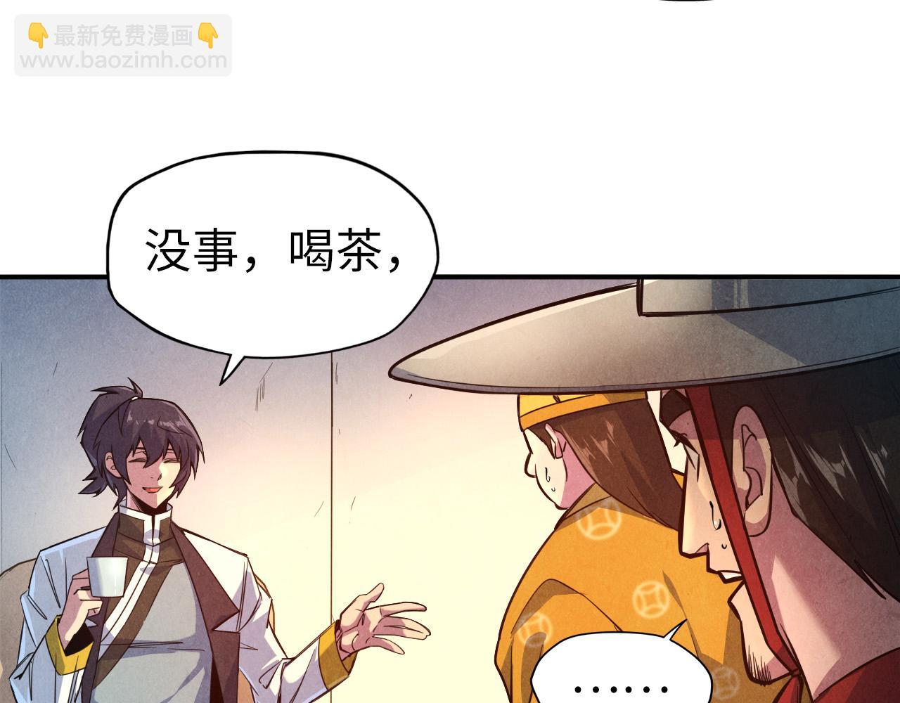 第87话 随便拿一点儿41