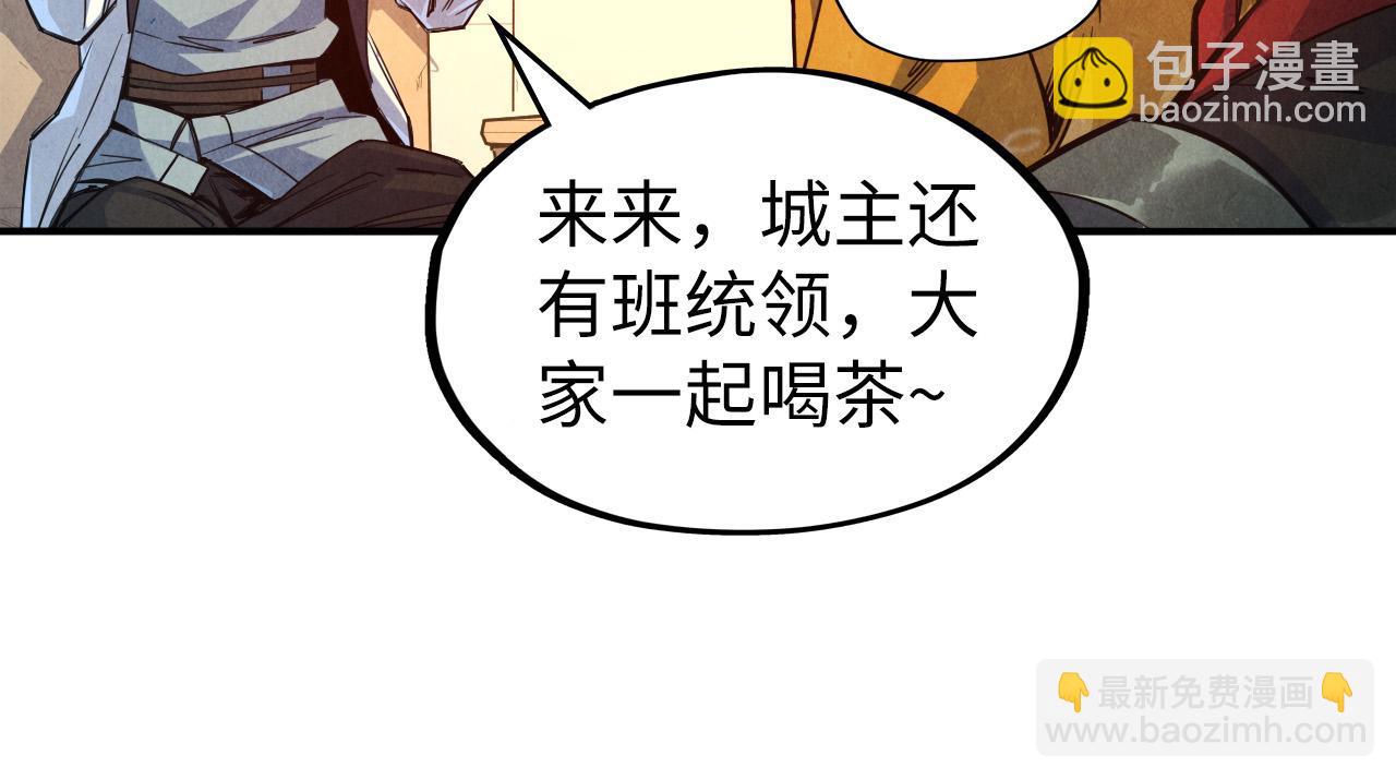 第87话 随便拿一点儿42