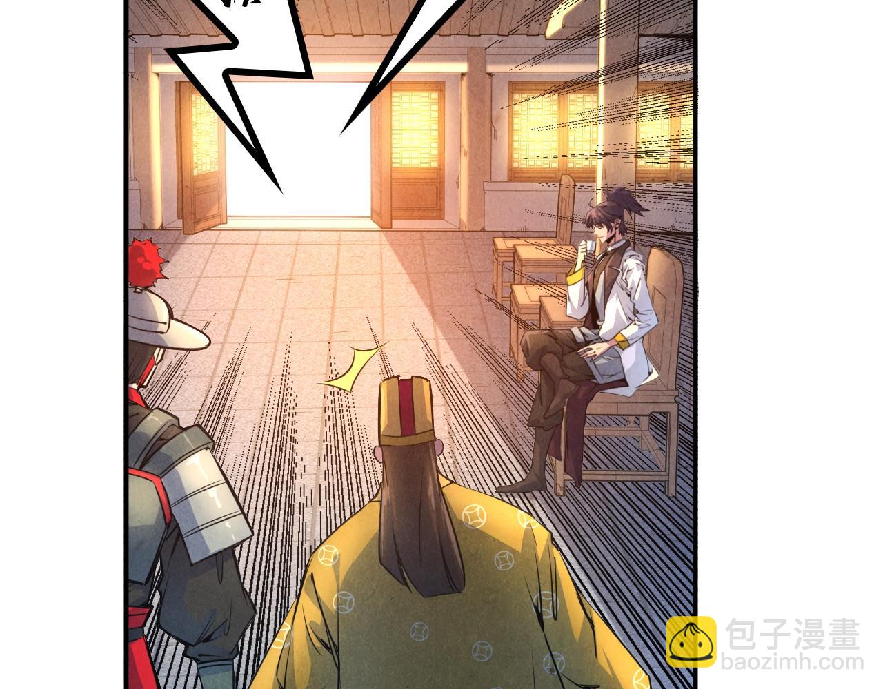 第87话 随便拿一点儿44