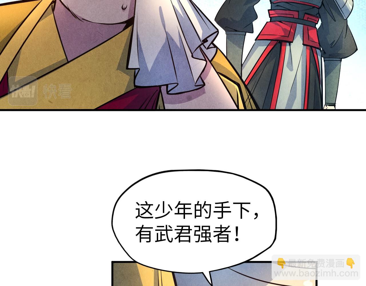 第87话 随便拿一点儿50
