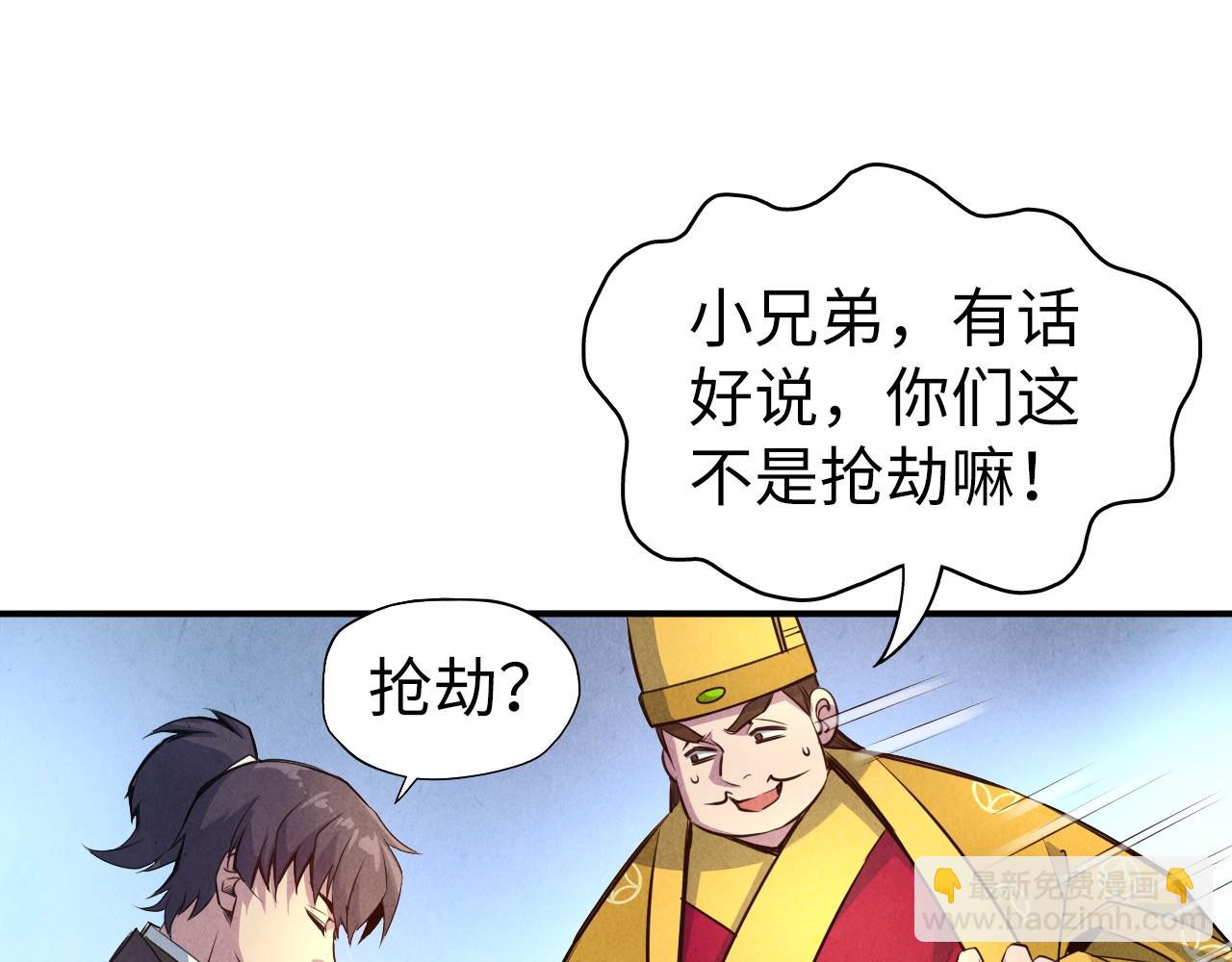 第87话 随便拿一点儿52