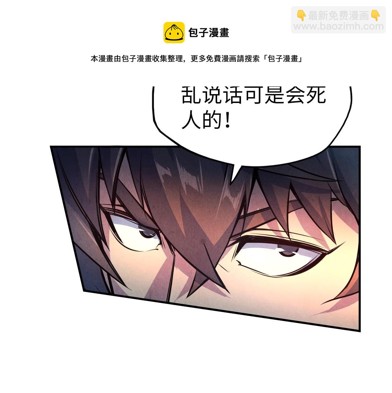 第87话 随便拿一点儿54
