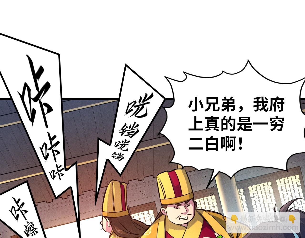 第87话 随便拿一点儿55
