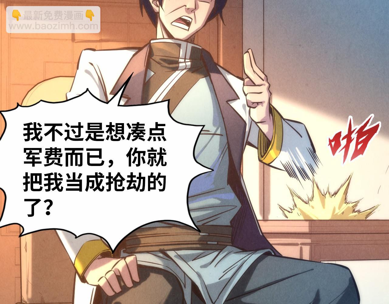 第87话 随便拿一点儿58