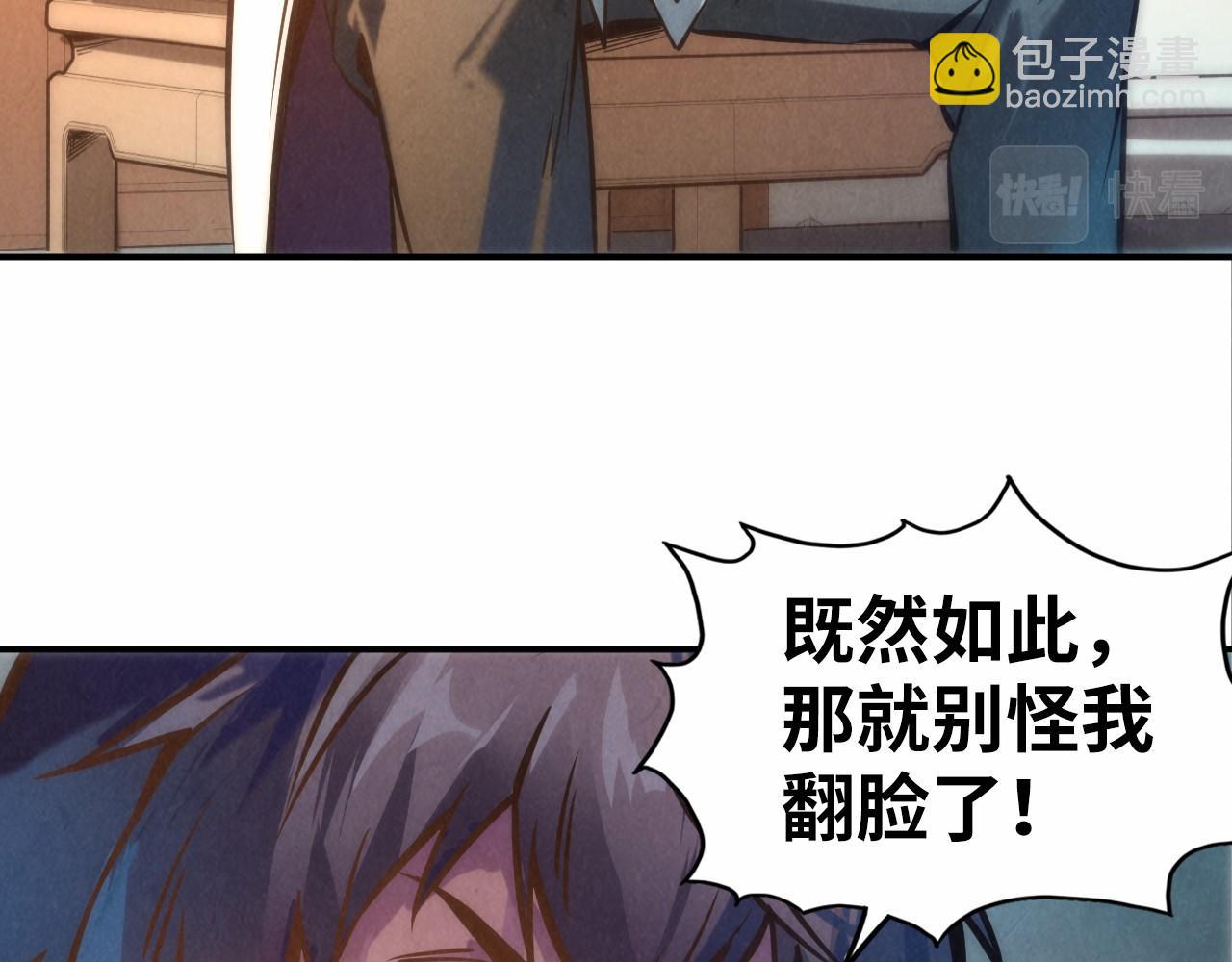 第87话 随便拿一点儿59