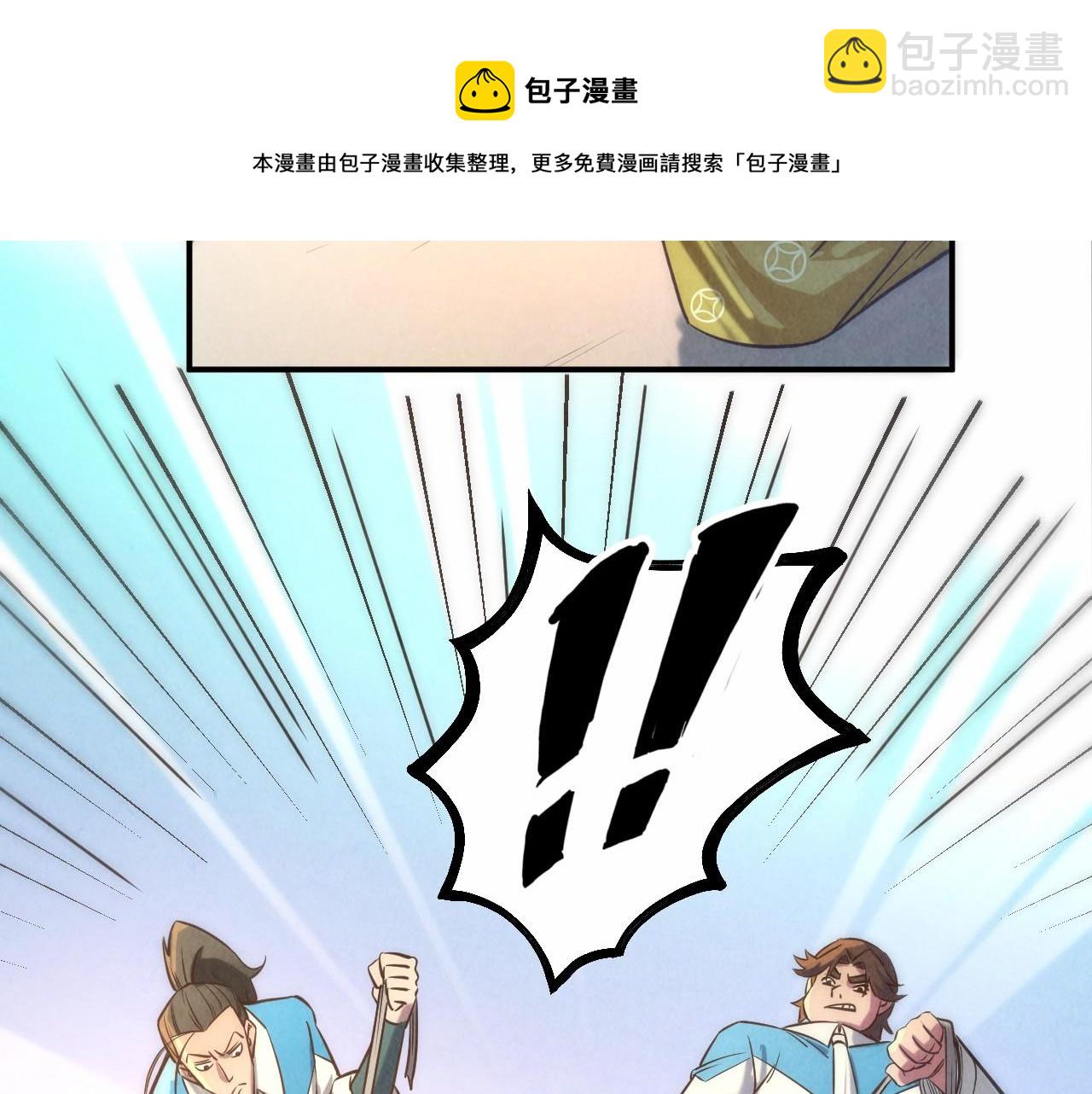 第87话 随便拿一点儿64