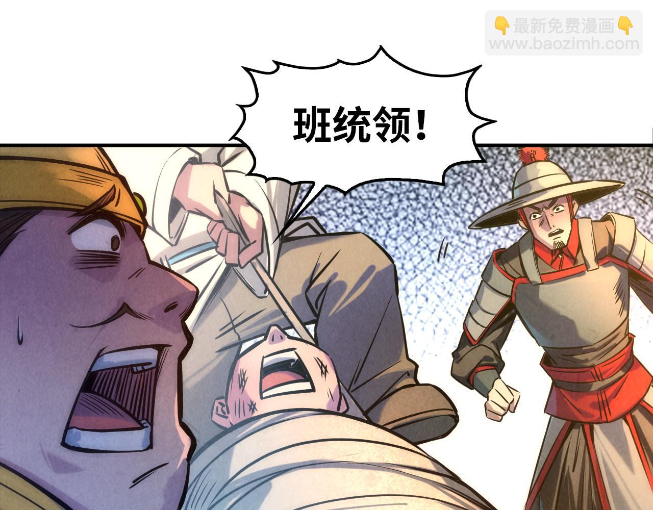 第87话 随便拿一点儿67