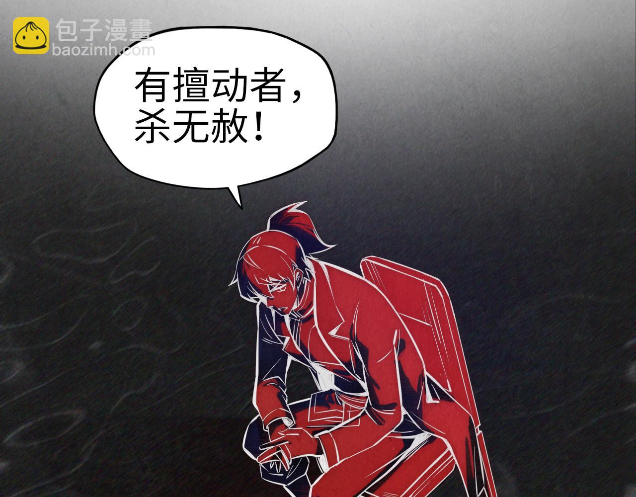 第87话 随便拿一点儿69