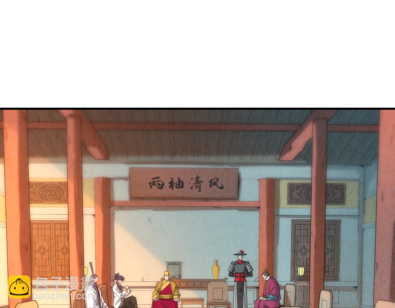 第87话 随便拿一点儿7