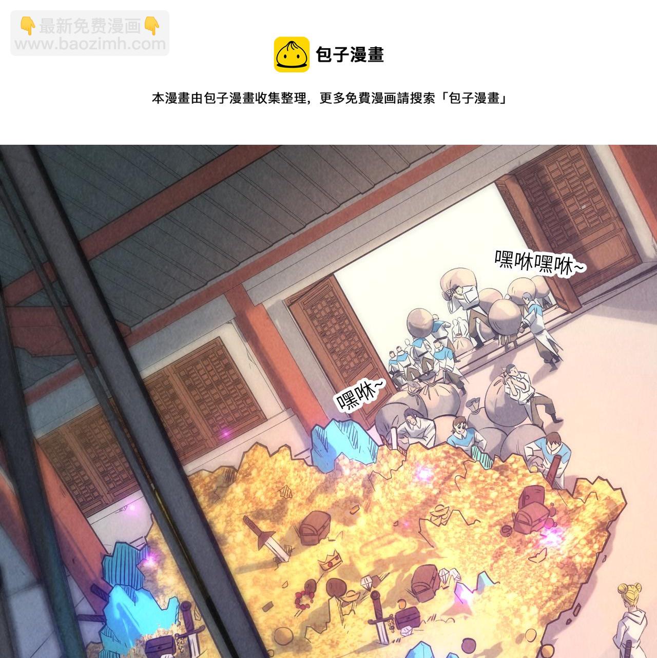 第87话 随便拿一点儿74