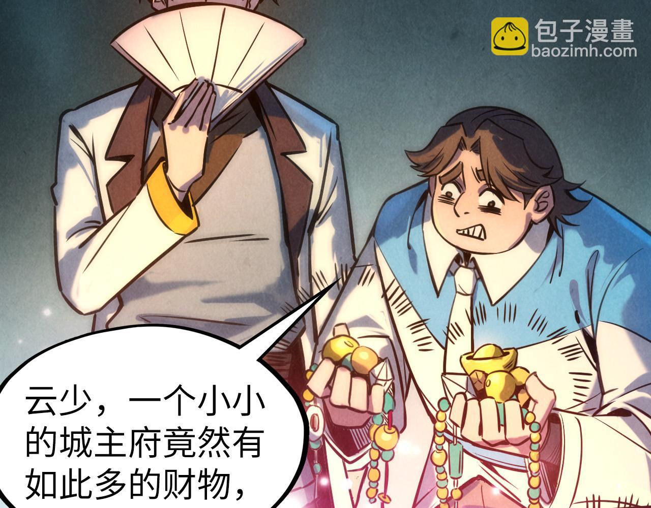 第87话 随便拿一点儿78