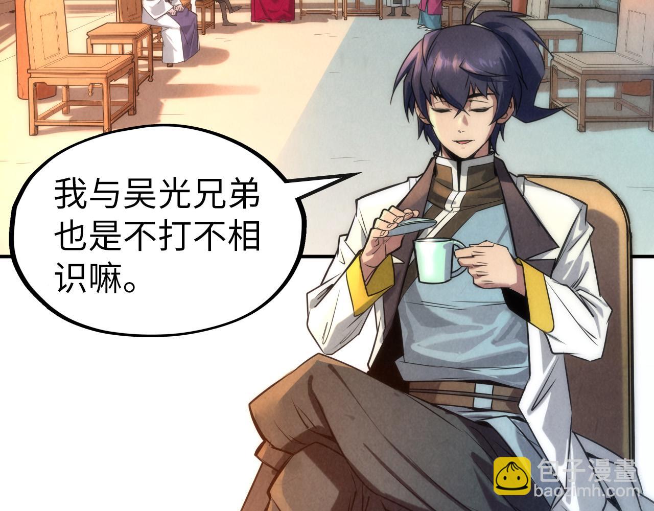 第87话 随便拿一点儿8