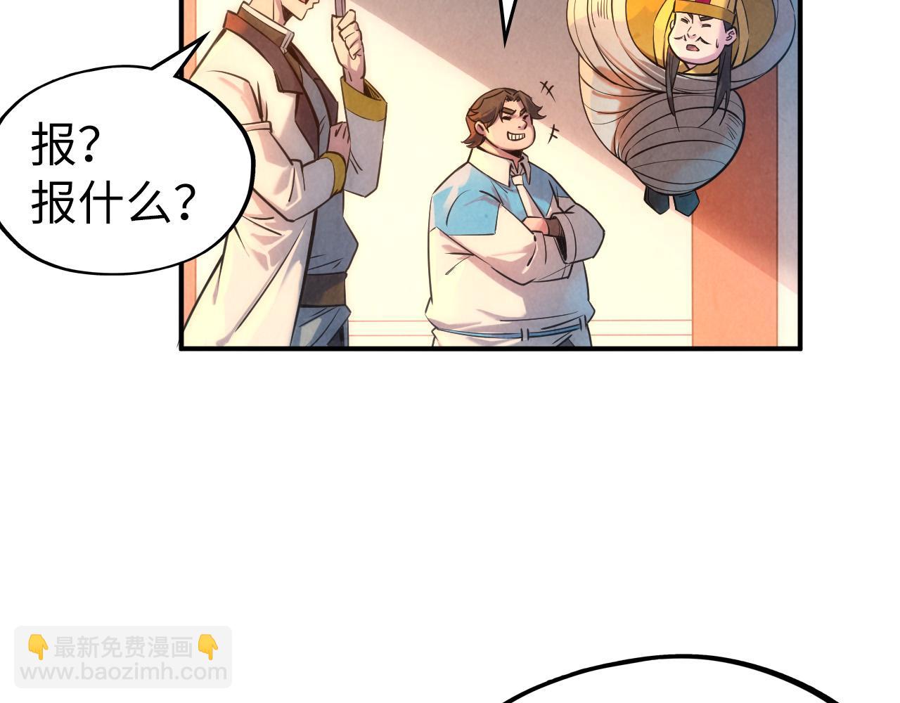 第87话 随便拿一点儿80